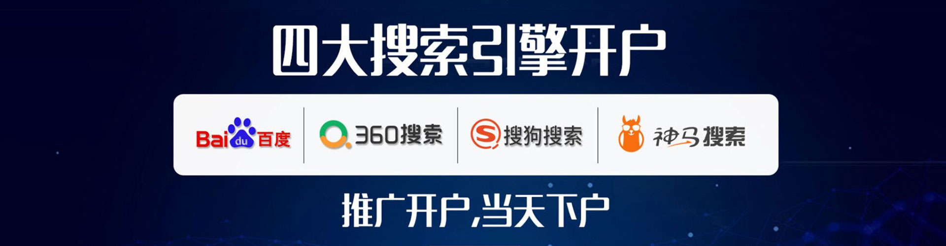 海拉尔百度怎么推广