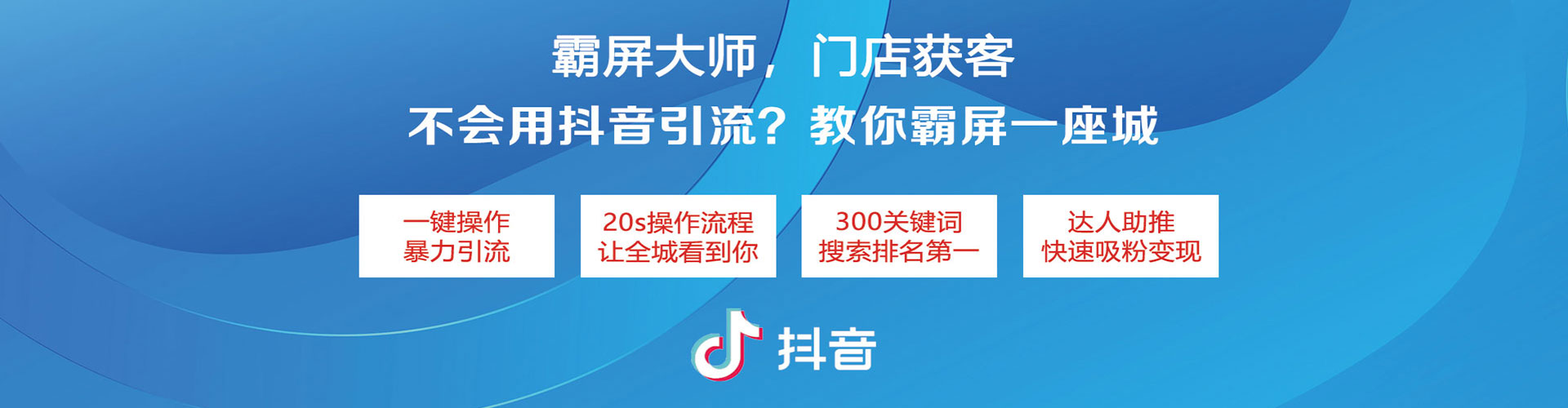 海拉尔信息流怎么做