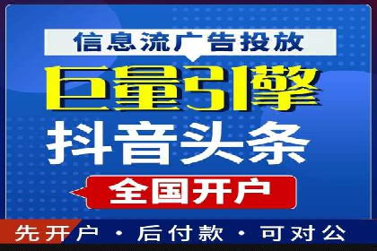 成功案例：专业SEM托管服务助力企业抢占行业制高点